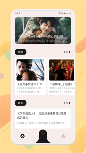 九月播放器app下载-九月播放器最新版下载 1.4