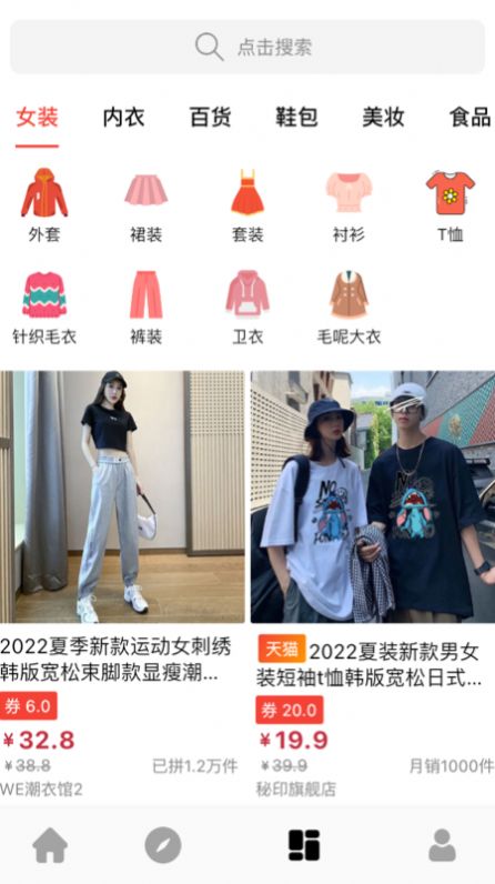 茜傲商城app下载免费版-茜傲商城最新版下载 1.0.0