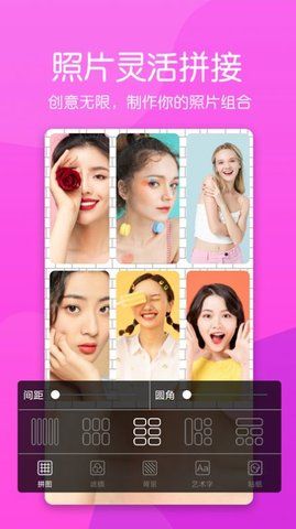 智能美颜自拍app下载安装到手机-智能美颜自拍官网app最新版 1.0.6