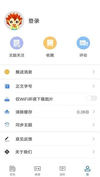 哈巴河好地方app下载安装-哈巴河好地方手机版下载 1.0.0