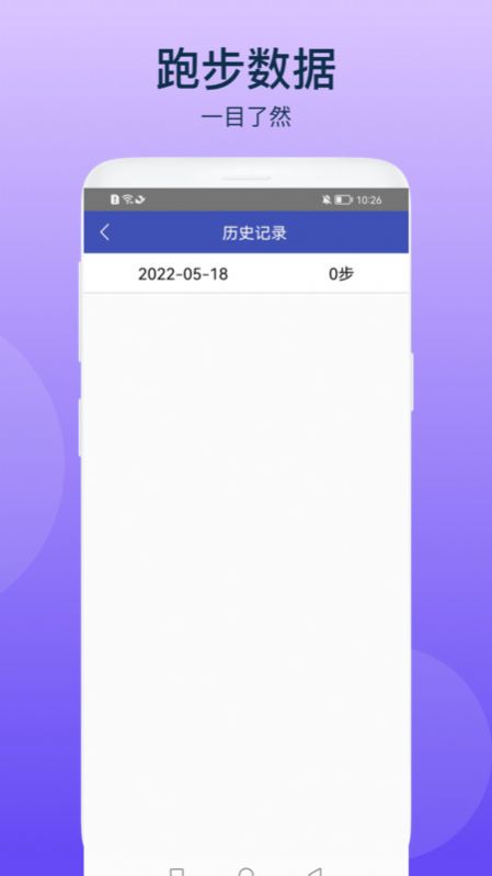 乐动宝盒app下载安装到手机-乐动宝盒官网app最新版 1.0.1