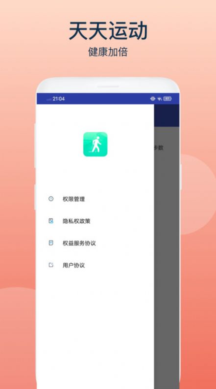 乐动宝盒app下载安装到手机-乐动宝盒官网app最新版 1.0.1