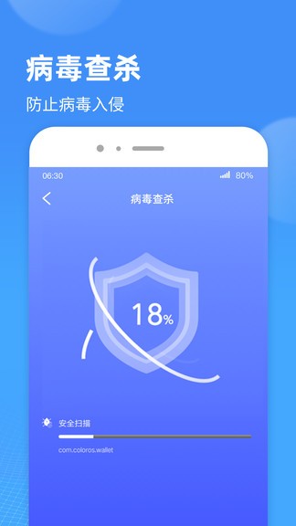 WiFi小精灵最新版2022官方下载-WiFi小精灵官网app最新版下载 1.0.3