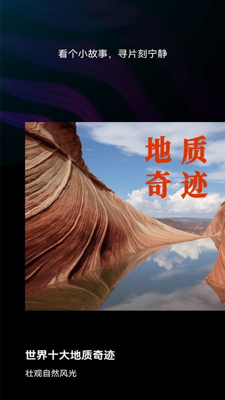 气象通app下载安装-气象通手机版下载 1.0.0