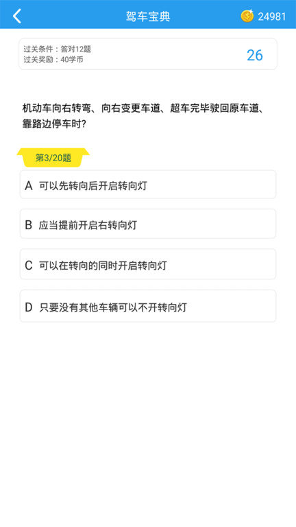 这题超纲最新版2022官方下载-这题超纲官网app最新版下载 1.0.1