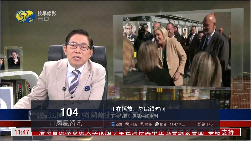 水星tvapp下载最新版-水星tv官方app手机版下载安装 6.1.0