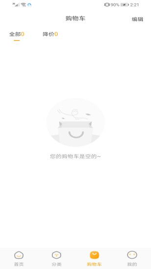 卓付商城app下载最新版-卓付商城官方app手机版下载安装 1.0.0