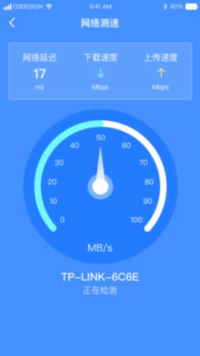 WiFi畅连管家app下载最新版-WiFi畅连管家官方app手机版下载安装 1.0.0