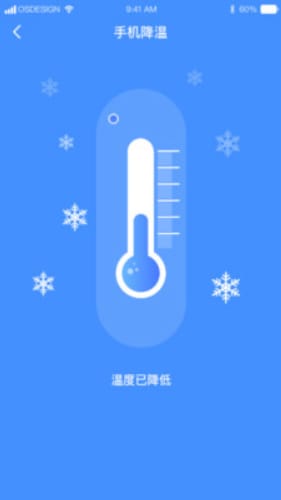 WiFi畅连管家app下载最新版-WiFi畅连管家官方app手机版下载安装 1.0.0