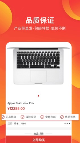 券利集盒最新版下载-券利集盒app下载 1.0.0