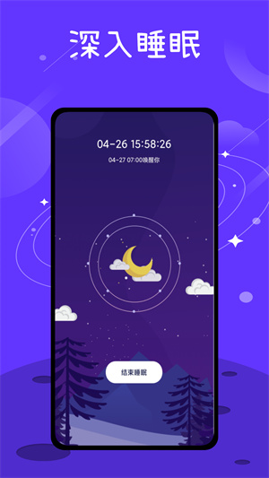 音乐备忘录下载安装-音乐备忘录app官网下载 1.0.0