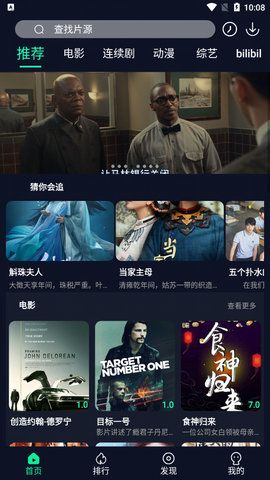 cjt影视app下载安装最新版-cjt影视手机app官方下载 1.0.0