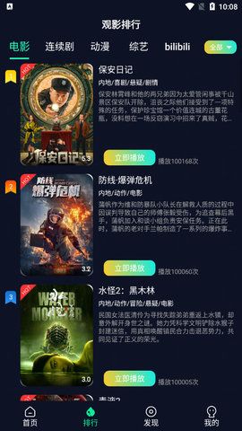 cjt影视app下载安装最新版-cjt影视手机app官方下载 1.0.0