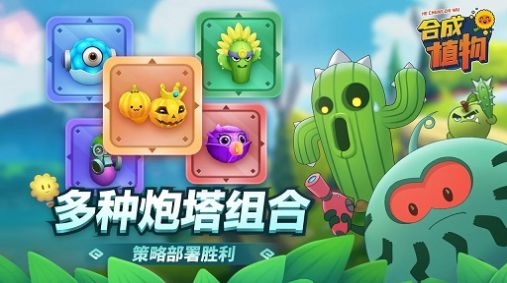 Idle Plants游戏下载-Idle Plants游戏官方安卓版 1.1.1