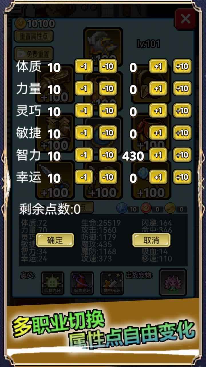 像素世界探险手游下载-像素世界探险免费手游下载 1.0