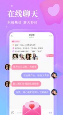 陌伊app下载官方版-陌伊app下载 2.4.2