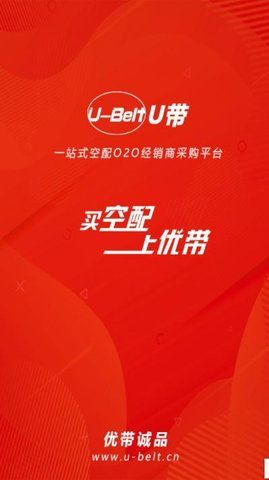 优带诚品app下载安装最新版-优带诚品手机app官方下载 2.0.4