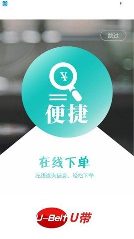 优带诚品app下载安装最新版-优带诚品手机app官方下载 2.0.4