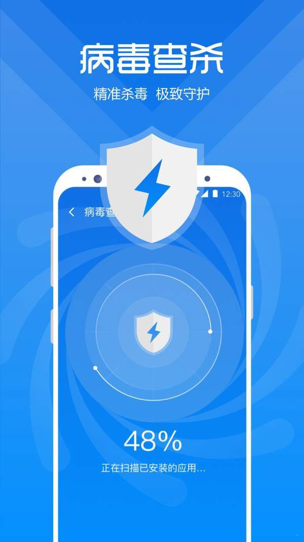 365清理app官网下载安装-365清理软件手机版下载 0.0.1