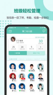 芳草教育官方下载-芳草教育app下载 1.0