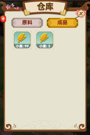 田园牧歌游戏下载-田园牧歌游戏最新版 1.0.0