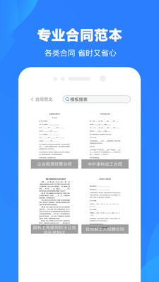 word制作大师app下载最新版-word制作大师官方app手机版下载安装 1.7