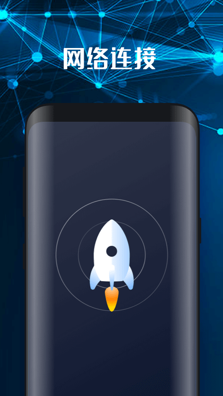 手机随身WiFi破解版免费下载-手机随身WiFi手机app最新版下载 1.6.4