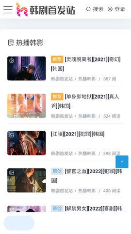 韩剧首发站官方版下载-韩剧首发站app下载安装 1.0
