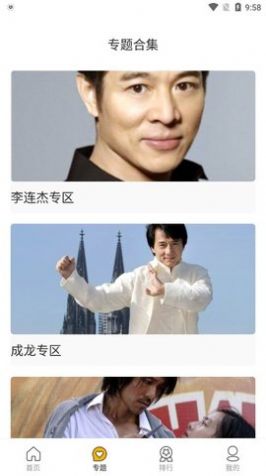 山雀影视永久VIP版app下载安装最新版-山雀影视永久VIP版手机app官方下载 1.2.0