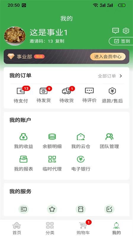 畅舒优品手机版下载-畅舒优品软件下载 0.4.3