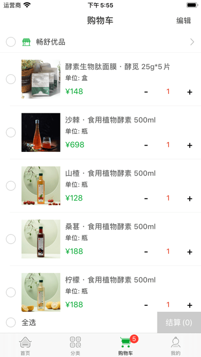 畅舒优品手机版下载-畅舒优品软件下载 0.4.3