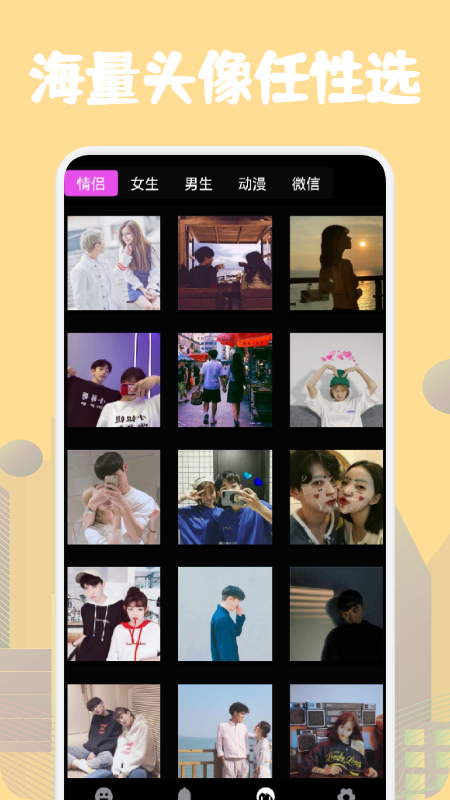 狗头斗图大乱斗app下载安装-狗头斗图大乱斗手机版下载 1.1