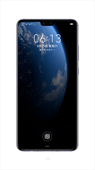 地球超级壁纸最新版2022官方下载-地球超级壁纸官网app最新版下载 ALPHA-2.6.440-11251449-ogl-64