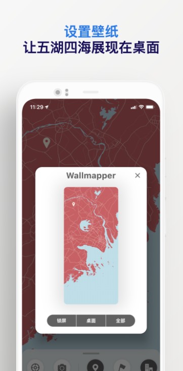 Wallmer壁纸app下载-Wallmer壁纸最新版下载 1.0.0