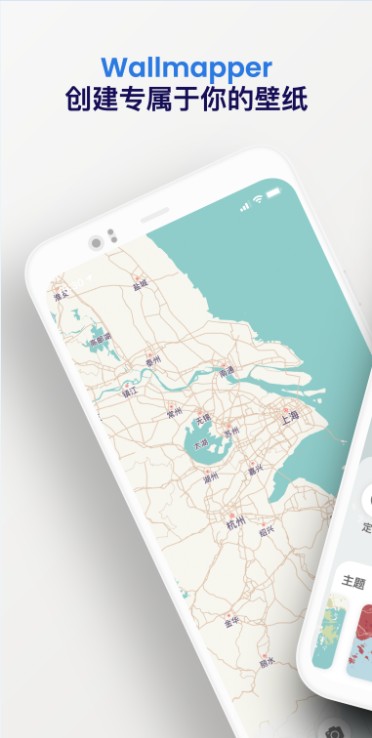 Wallmer壁纸app下载-Wallmer壁纸最新版下载 1.0.0