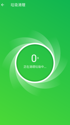 飞速网络管家