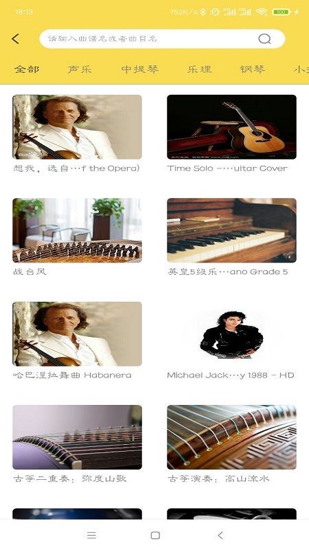 金牌课堂官方版下载-金牌课堂app下载安装 1.0.0