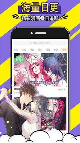 766漫画app官方下载最新版-766漫画手机版下载 1.0