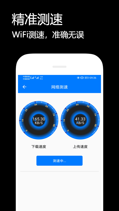 WiFi密码解析官方下载-WiFi密码解析app下载 1.0.7