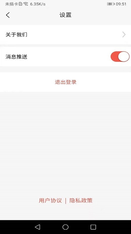 振兴讲堂官方下载-振兴讲堂app下载 1.0.3