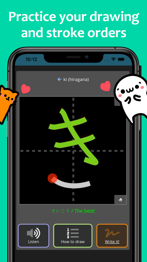 renshuu日语学习下载安装-renshuu日语学习app官网下载 1.0.20210630