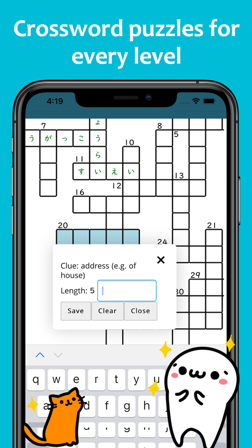 renshuu日语学习下载安装-renshuu日语学习app官网下载 1.0.20210630