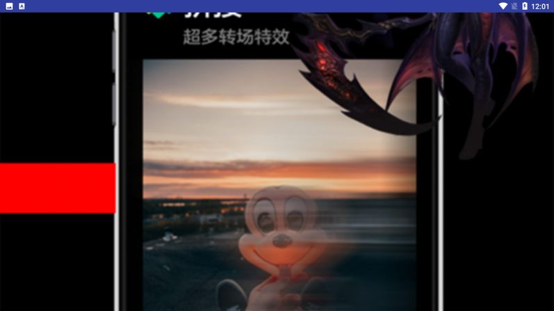 快剪辑大师最新版2022官方下载-快剪辑大师官网app最新版下载 1.6