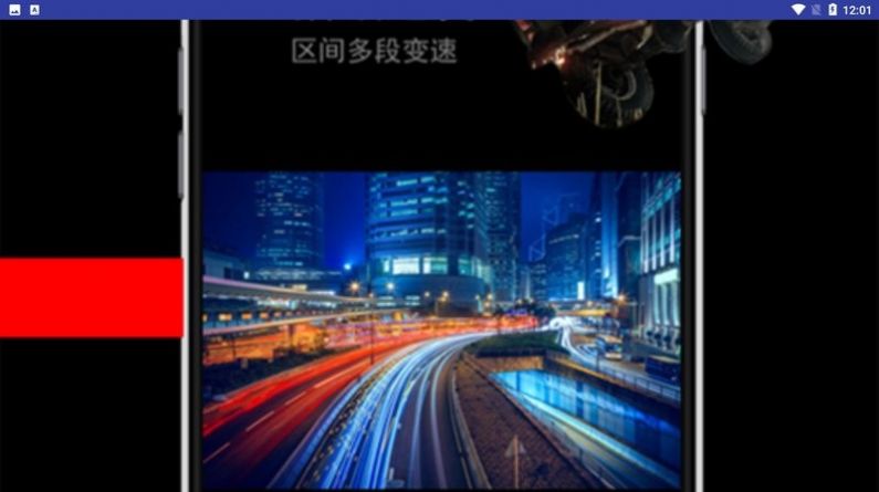快剪辑大师最新版2022官方下载-快剪辑大师官网app最新版下载 1.6