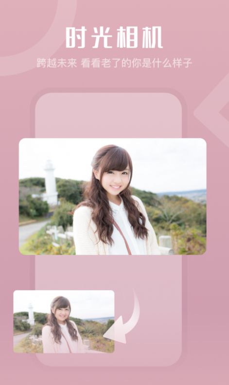 影秀相机手机版下载-影秀相机app下载最新版 1.0.0