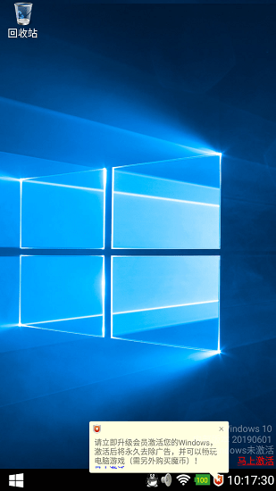 魔伴桌面app下载安装-魔伴桌面手机版下载 20220401