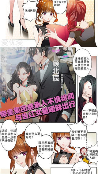 新绵羊漫画最新版2022官方下载-新绵羊漫画官网app最新版下载 5.03