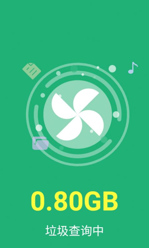 柠檬优化管家免费版下载-柠檬优化管家官网app手机版下载 1.0.0