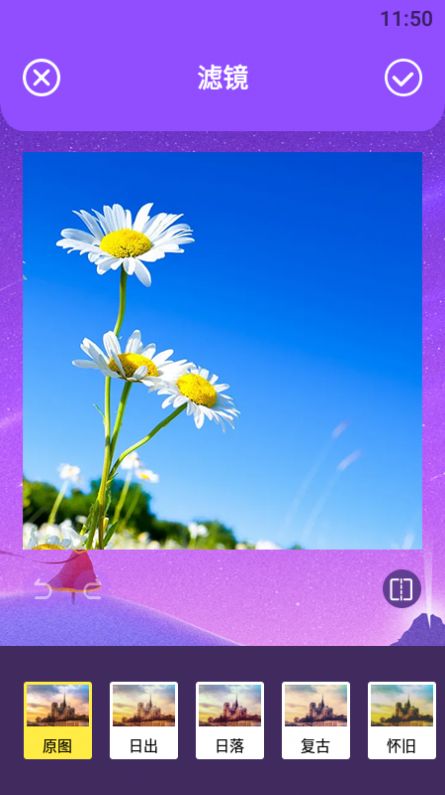 小明图片编辑处理下载安装-小明图片编辑处理app官网下载 1.1