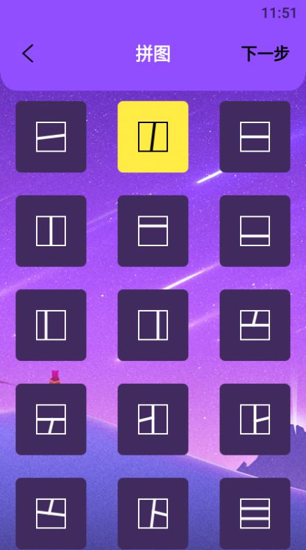 小明图片编辑处理下载安装-小明图片编辑处理app官网下载 1.1